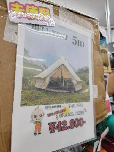 未使用BELL　TENT　5m