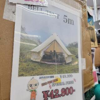 未使用🍃BELL　TENT　5m