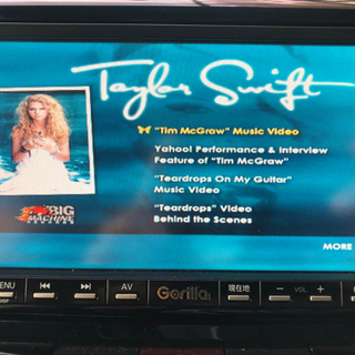 SANYO Gorilla NVA-GS1610FT メモリーナビ フルセグ DVD再生