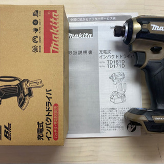 中古 マキタ TD171 18V 充電式 インパクトドライバ
