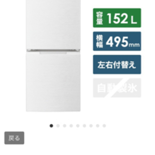 【2020年購入/SHARP冷蔵庫】両開き可能タイプ