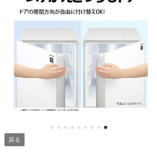 【2020年購入/SHARP冷蔵庫】両開き可能タイプ