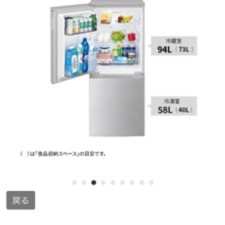 【2020年購入/SHARP冷蔵庫】両開き可能タイプ