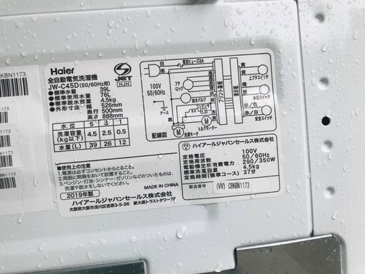 ★送料・設置無料★出血大サービス◼️家電2点セット✨冷蔵庫・洗濯機☆