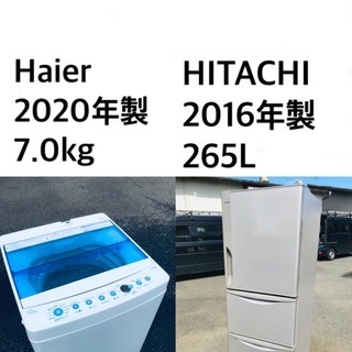 ★送料・設置無料★ 7.0kg大型家電セット☆🌟冷蔵庫・洗濯機 ...