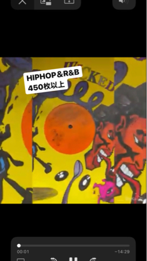 HIPHOP＆R\u0026B 450枚以上 レコード