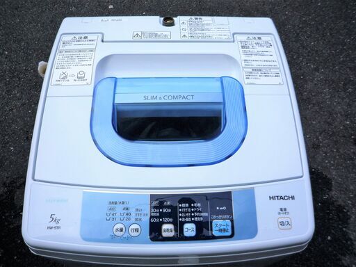 ☆日立 HITACHI NW-5TR 5.0kg 全自動電気洗濯機 2ステップウォッシュ◆風乾燥機能搭載