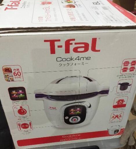 T−FAL ティファール クックフォーミー　cook4me 圧力鍋