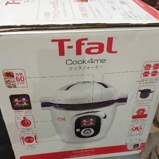 T−FAL ティファール クックフォーミー　cook4me 圧力鍋