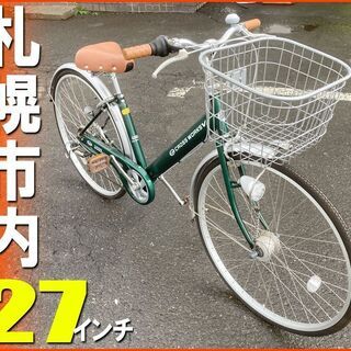 札幌市◆ シティサイクル 自転車 / 27インチ /6段変速■ ...