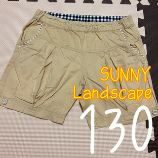 SUNNY Landscape ショートパンツ 130cm