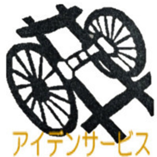 ☆格安ミニ引っ越し❗️8,920円!(^^)