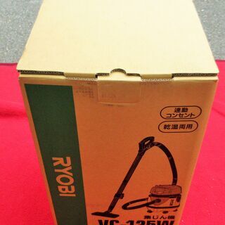 ☆リョービ RYOBI VC-125W 集じん機 乾湿両用タイプ◆細かなホコリも確実にキャッチ ☆リョービ RYOBI VC-125W 集じん機 乾湿両用タイプ◇細かなホコリも