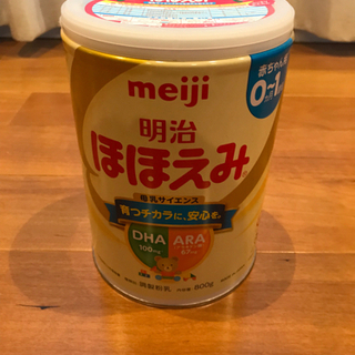 明治ほほえみ「粉ミルク1缶」＆「液体ミルク8缶」