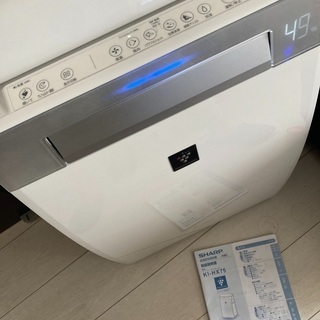 発 最終値下げです!SHARP空気清浄機プラズマクラスター25000