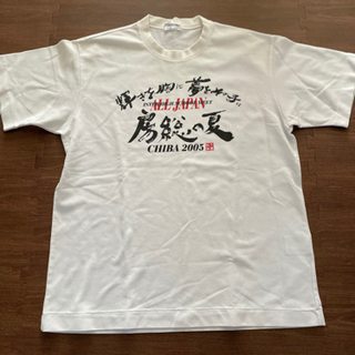 【美品】スポーツTシャツ①  インターハイTシャツ