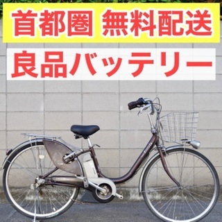 ?ヤマハ パスラフィーニ 6Ah 新基準 電動自転車 子供乗せ 3人乗り 