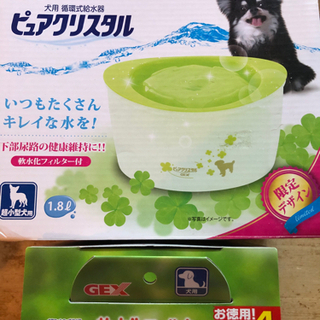 中古ピュアクリスタルが無料 格安で買える ジモティー