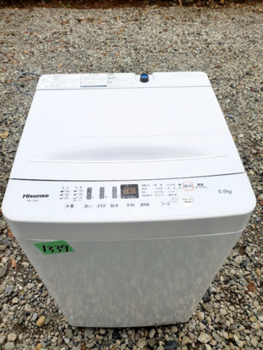 ①✨2019年製✨1339番 Hisense✨全自動電気洗濯機✨HW-T55D