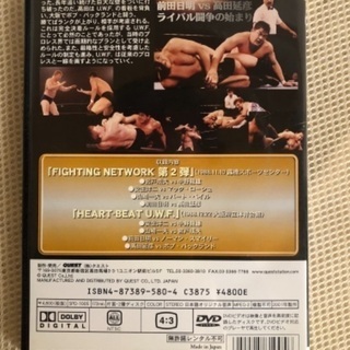 U•W•F DVD