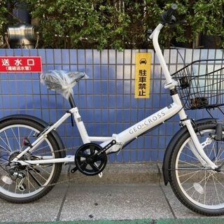 【アウトレット・折りたたみ車】アサヒサイクル　ジオクロスＫ　20...