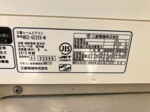 【中古】三菱　エアコン　msz-ge225-w