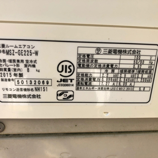 中古】三菱 エアコン msz-ge225-w 【公式通販】