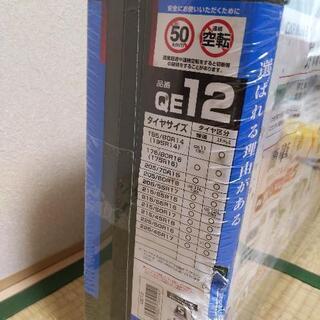 新品未開封　carmate QE12　車　タイヤ