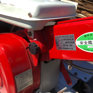 商談中　マメトラ SKD-Ⅲ G710L 現状渡し 付属品付き