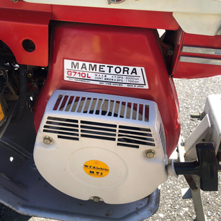 商談中　マメトラ SKD-Ⅲ G710L 現状渡し 付属品付き