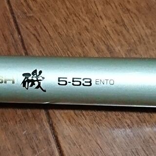 DAIWA POWERMESH磯 5-530 遠投 磯竿