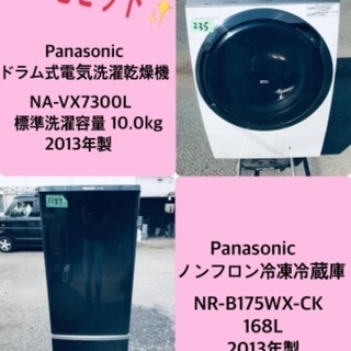 10.0㎏❗️送料無料❗️特割引価格☆生活家電2点セット【洗濯機 10.0㎏❗️送料無料❗️特割引価格☆生活家電2点セット【洗濯機