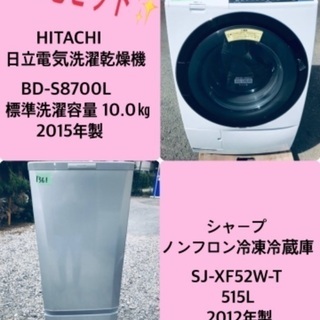 515L ❗️送料無料❗️特割引価格★生活家電2点セット【洗濯機・冷蔵庫】