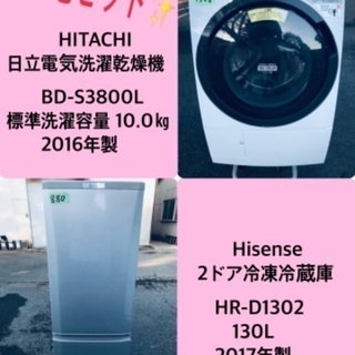 乾燥機付10kg★送料無料パナソニックドラム式洗濯乾燥機NA-VX7300Lエコ ③‼️ドラム式入荷‼️10.0kg‼️ ✨乾燥機能付き✨ 235番 Panasonic