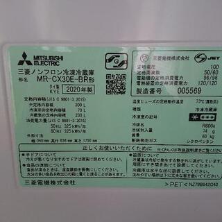 三菱冷凍冷蔵庫(2020年製)