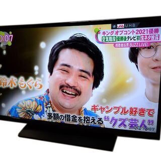 新札幌発☆SHARP☆AQUOS☆LC-40H11☆液晶テレビ☆...