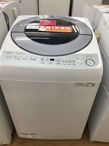 【トレファク神戸新長田】SHARP（シャープ）の8.0kg全自動洗濯機です【取りに来れる方限定】