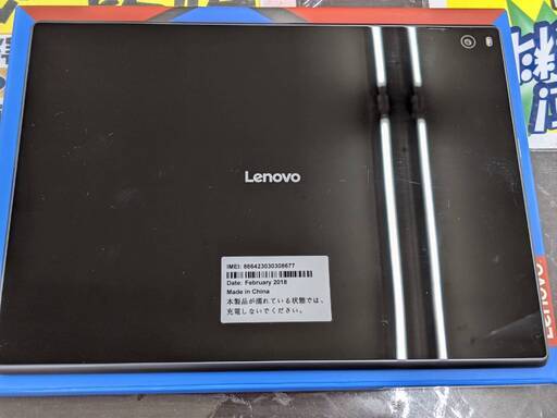 MSI S100 タブレット 2in1 キーボード付き Windows10 Windows10