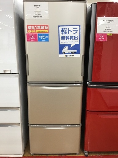 【トレファク神戸新長田】SHARPの3ドア冷蔵庫です！！【取りに来れる方限定】