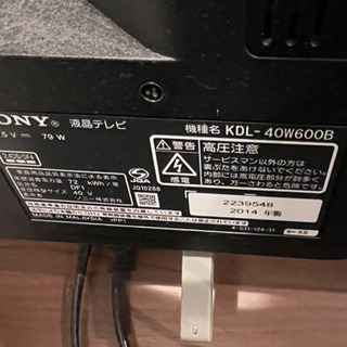 SONY テレビ　40v
