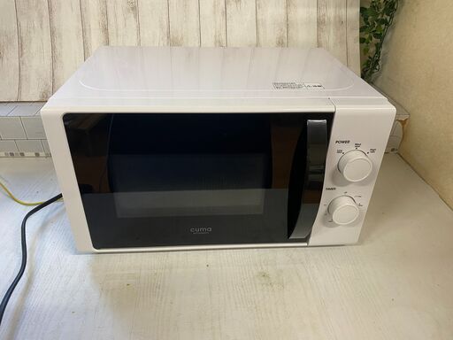 (売約済み)キューマ アマダナ　シンプル電子レンジ　 CM-MR206-WH 60Hz専用　2014年製