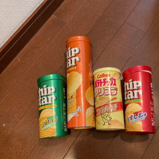 チップスター ポテトチップスの空き箱小個 大3個 S Mama 朝倉街道のその他の中古あげます 譲ります ジモティーで不用品の処分