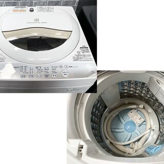 【ハッピー西葛西店】お買い得!　国内メーカー家電3点セット　【冷蔵庫・洗濯機・電子レンジ(東日本専用)】ID:61044