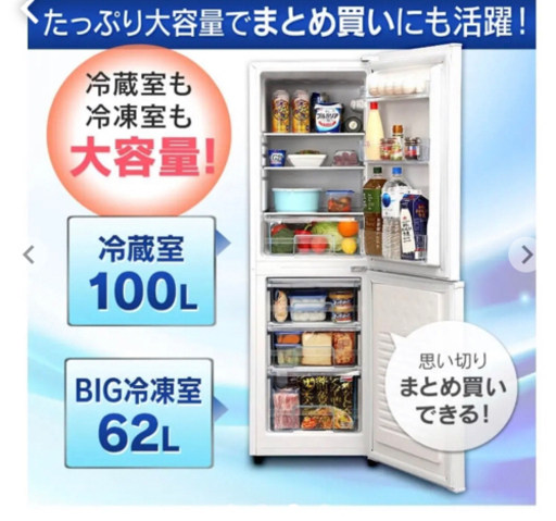 シャープ2点セット( ﾟДﾟ)【冷蔵庫・洗濯機】ER071401 BS060106