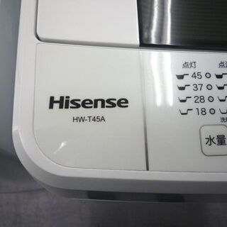 洗濯機 2017年製 4.5kg HW-T45A Hisense 札幌市手稲区