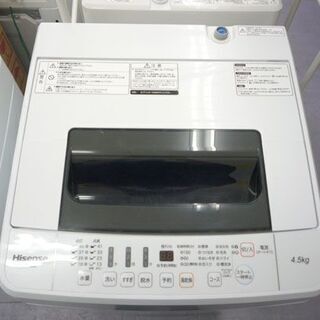 洗濯機 2017年製 4.5kg HW-T45A Hisense 札幌市手稲区