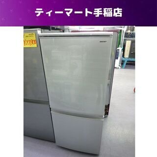 2ドア冷蔵庫 137L 2018年製 100Lクラス つけかえどっちもドア シルバー  