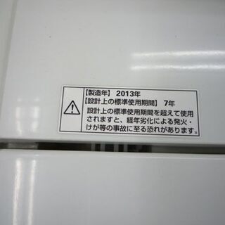生活家電 洗濯機 5.0kg 2013年製 アクア AQW-S502 W AQUA 白 札幌