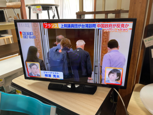 【リサイクルサービス八光　田上店　安心の3ヶ月保証　配達・設置OK】シャープ 32V型 液晶 テレビ AQUOS LC-32H30 ハイビジョン 外付HDD対応(裏番組録画) 2画面表示