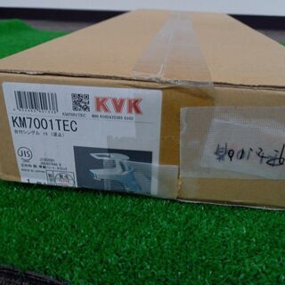 KVK シングルレバー式混合栓 【KM7001TEC】